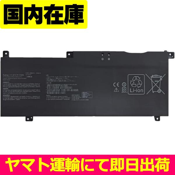 ASUS（エイスース） 互換品＜ 新品 ＞ASUS ProArt PZ13 S5507/Q/QA/QAD