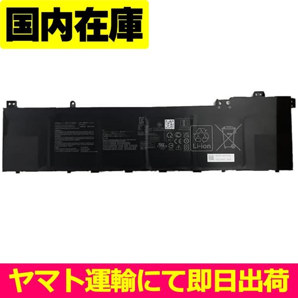 ASUS（エイスース） 互換品＜ 新品 ＞ASUS Vivobook Pro 16X OLED