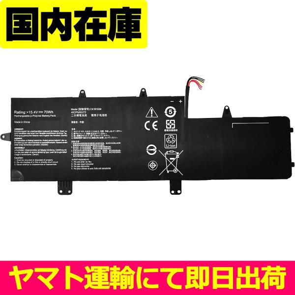 ASUS UX580GD i7/16GB/512GB バッテリー新品 美品 上位 新品 Asus ZenBook UX580GD バッテリー交換 | JapanBattery.jp