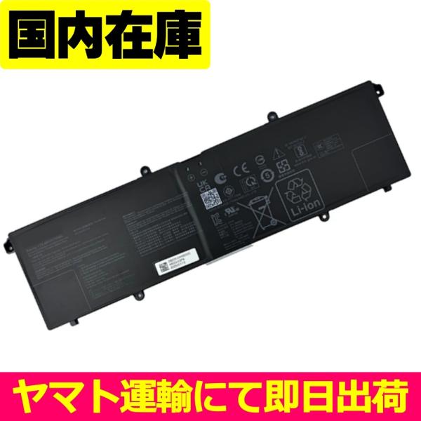 ASUS（エイスース） 互換品＜ 新品 ＞ASUS VivoBook Pro 15 OLED N6506