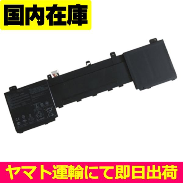 ASUS（エイスース） 互換品＜ 新品 ＞ASUS Zenbook Pro U5500 UX550GDX