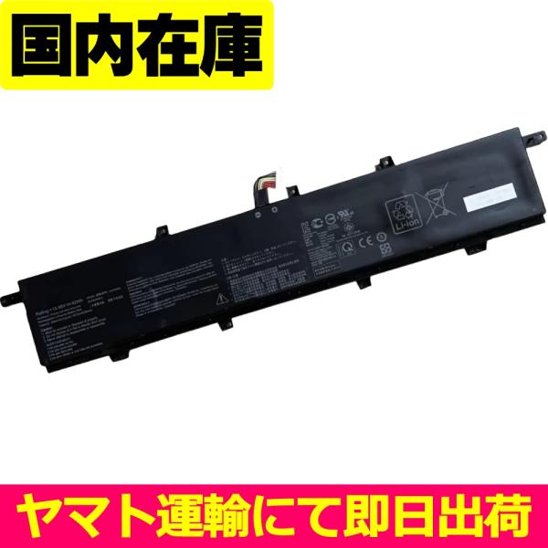 ASUS（エイスース） 互換品＜ 新品 ＞ASUS ZenBook Pro Duo UX582HM