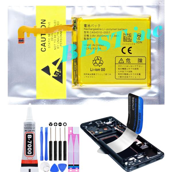 新品バッテリー交換済み★ らくらくスマートフォン 富士通 F-42A らくらくスマートフォン F-42A バッテリー CA54310-0075 2110mAh