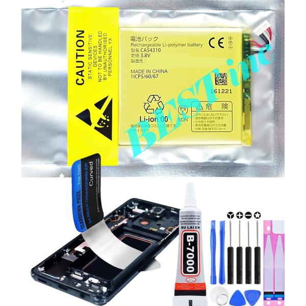 NTT docomo 互換品【 新品 】ドコモ arrows NX F-01K SV F-03H Be F