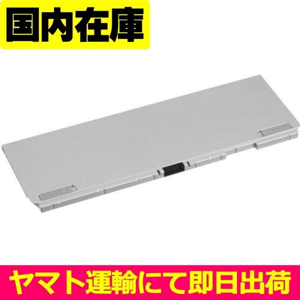 Panasonic（パナソニック） 互換品＜ 新品 ＞Panasonic CF-FVシリーズ