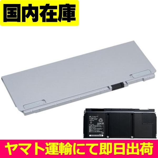 Panasonic 互換品＜ 新品 ＞Panasonic Let's note SR/QRシリーズ CF