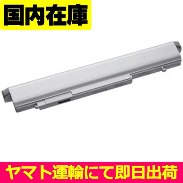 Panasonic 互換品＜ 新品 ＞Panasonic CF-NX1 CF-NX3 CF