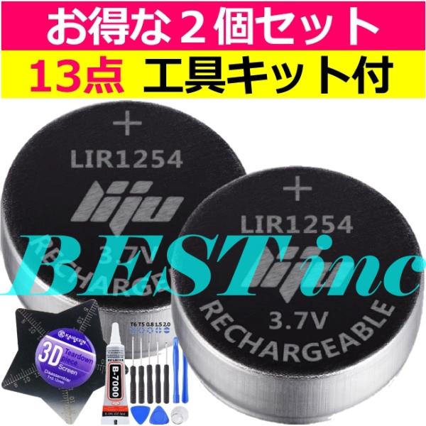 SONY LIJU< 新品 >ソニー WF-1000X 1000XM4 1000XM3 SP900 H800 SP700N XB700 C500 C510 C700N / WI-SP600N C600N 3.6V CP1254 LIR1254 *512 : 自社国内在庫 24時間以内スピード出荷 BEST - 通販 - Yahoo!ショッピング SONY LIJU< 新品 >ソニー WF-1000X 1000XM4 1000XM3 SP900 H800 SP700N XB700 C500 C510 C700N / WI-SP600N C600N 3.6V CP1254 LIR1254 *512 : 自社国内在庫 24時間以内スピード出荷 BEST - 通販 - Yahoo!ショッピング