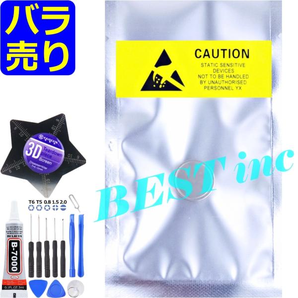 互換品・耳用電池＜ 新品 ＞JLab Epic Air ANC True Wireless Earbuds / ジェイラブ *501