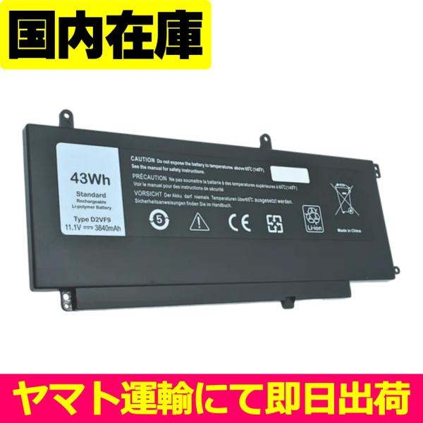 DELL（デル） 互換品＜ 新品 ＞DELL Inspiron 15 7547 Inspiron 15