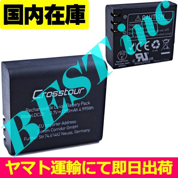 並行輸入品＜ 新品 ＞Crosstour CT9900 / クロスツアー 電池番号DC20