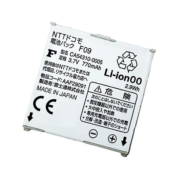 【発売日：2023年07月30日】NTT ドコモ F09 電池パック AAF29091 docomo バルクパッケージ  ご注文前にお持ちの機種と間違いがないか再度ご確認ください。バルクパッケージになります。初期不良・注文間違いなどを含む返...