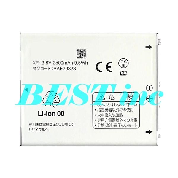F03E【電池70%】sacura商品 楽天市場】f03e 電池の通販
