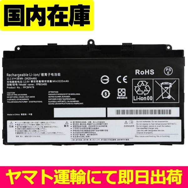 FMV 互換品＜ 新品 ＞FUJITSU ARROWS Tab Q665/L Q665 Q665/M