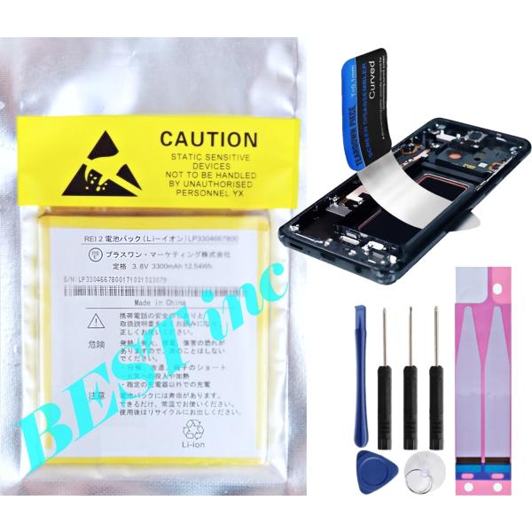 FREETEL 互換品＜ 新品 ＞FREETEL REI 2 Dual FTJ17A00