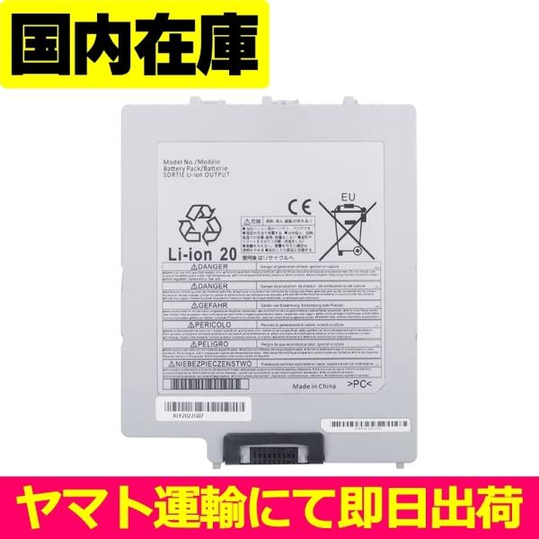 その他 FZ-1 Panasonic Panasonic 互換品＜ 新品 ＞Panasonic TOUGHPAD FZ-G1 FZ
