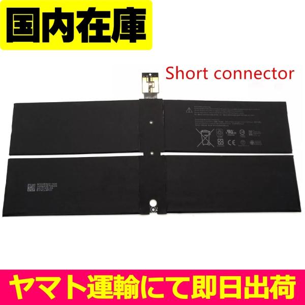 Surface 互換品・Short＜ 新品 ＞Surface Laptop 1 / 2 1769 1782