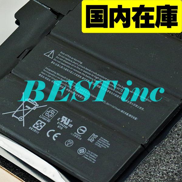 Surface 互換品＜ 新品 ＞Surface Book 2 15