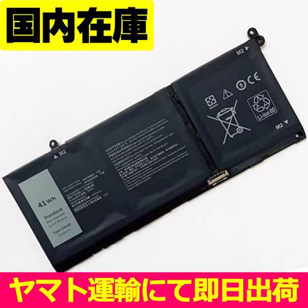 互換品＜ 新品 ＞DELL Inspiron 5420 5510 7420 2-in-1 Vostro 3510 5510 Latitude 3420 3520 V6W33 電池番号G91J0 デル バッテリー容量:41Wh 電圧制限:11.25V