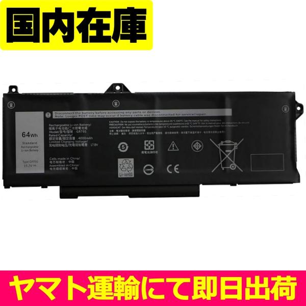 DELL（デル） 互換品＜ 新品 ＞DELL Latitude 5421 5431 5521 5531