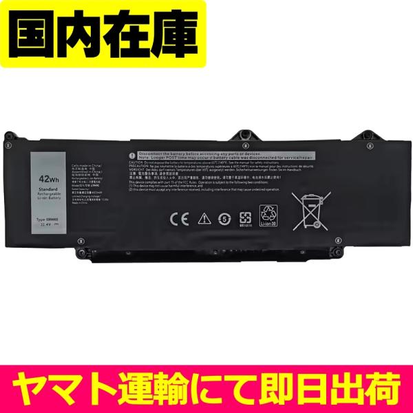 DELL（デル） 互換品＜ 新品 ＞DELL Latitude 5440 3540 5540 5340