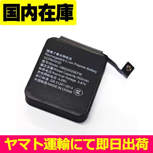 互換品＜ 新品 ＞HUAWEI WATCH GT Cyber / HUAWEI WATCH GT 3 42mm / HUAWEI WATCH FIT 2 / バッテリー容量:292mAh 電圧制限:3.87V ~