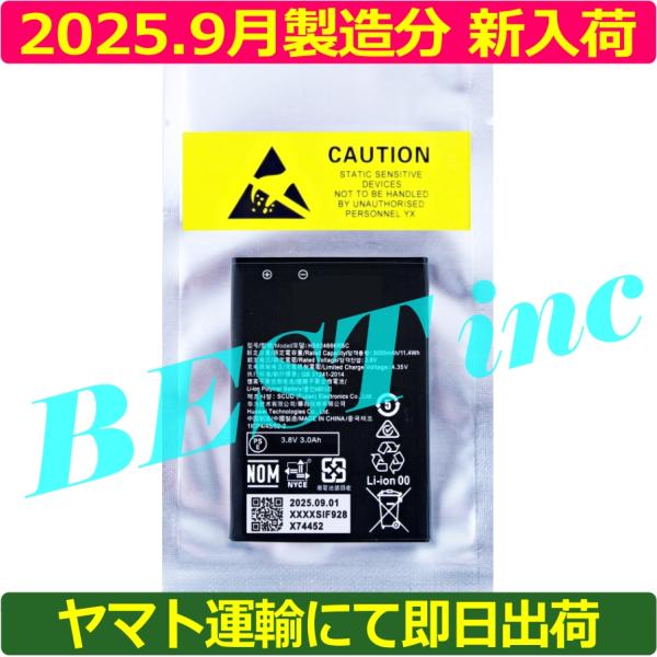 【発売日：2022年08月30日】■国内在庫ございますファーウエイ HUAWEI バッテリー容量:3000mAh 電圧制限:3.8V バルクパッケージご注文前にお持ちの機種と間違いがないか再度ご確認ください。バルクパッケージになります。初期...