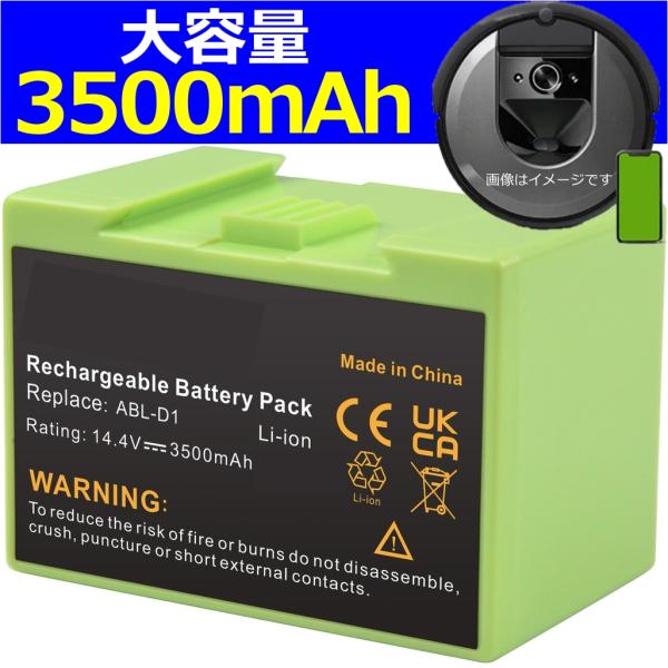 ルンバ 互換品＜ 新品 ＞Roomba iRobot i7+ i7 i5+ i5 i4 i3+ i3