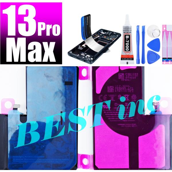 【美品】iphone 13 Pro Max 128GBバッテリー86% iPhone 13 Pro Max シエラブルー、バッテリー容量87% 秋葉館