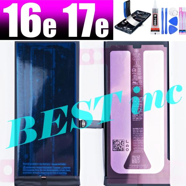 iPhone 互換品【 新品 】iPhone 16e / 17e PSEマーク NA248H アップル