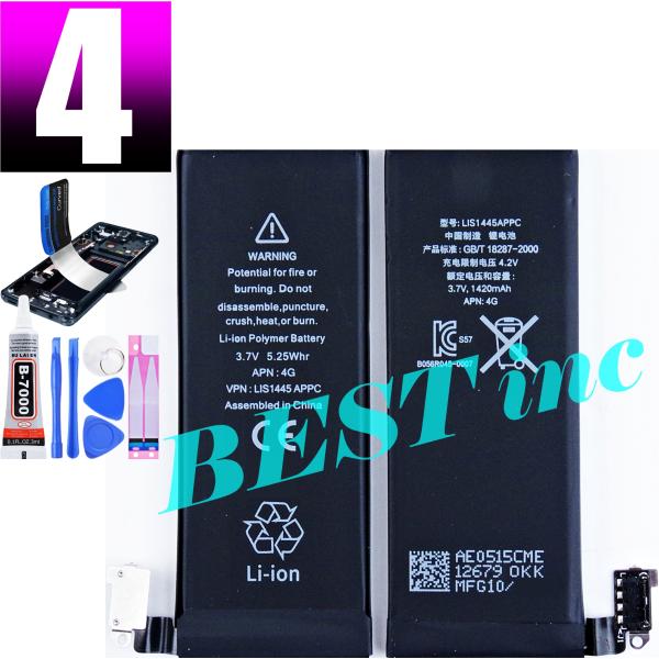 iPhone 互換品【 新品 】iPhone 4 / アップル Apple アイフォン