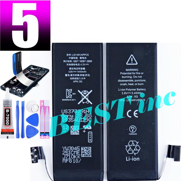 [Release date: May 2, 2022]■国内在庫ございます●表示価格はバッテリー１個価格：画像は１個の裏表の参考画像、（工具キットなし）です。「工具キットを追加」もお選びいただけます。ご注文前にお持ちの機種と間違いがないか再...