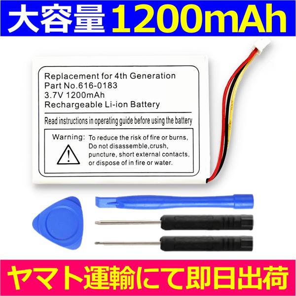 [Release date: February 27, 2023]■国内在庫ございますアイポッドクリックホイール アイポッドフォト ご注文前にお持ちの機種と間違いがないか再度ご確認ください。初期不良・注文間違いなどを含む返品交換保証キャンセ...