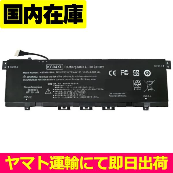 Elite（日本HP） 互換品＜ 新品 ＞HP ENVY X360 13-ag0000 13-ar0000