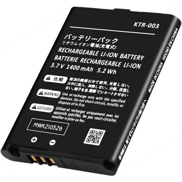 任天堂 - Nintendo 3DS 本体 新品バッテリー付き rowa_ktr-003