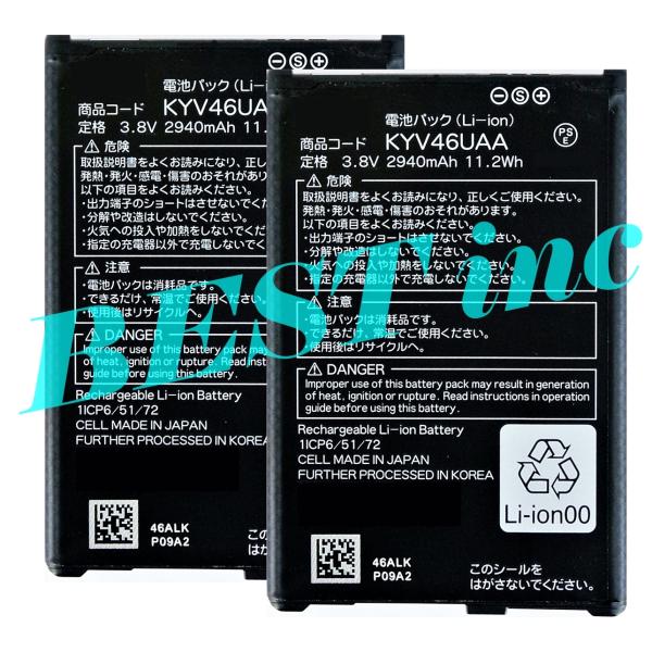 [Release date: December 17, 2022]■国内在庫ございます京セラ au TORQUE G04 KYV46 電池パック KYV46UAA KYOCERA バッテリー容量:2950mAh 電圧制限:3.8V バルクパ...