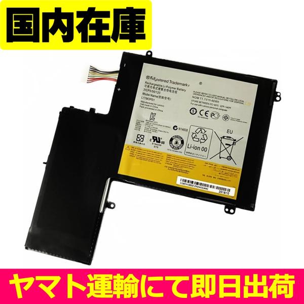 Lenovo（レノボ） 互換品＜ 新品 ＞Lenovo Ideapad U310 電池番号 