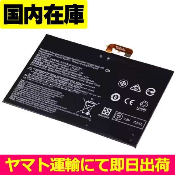 Lenovo 互換品＜ 新品 ＞Lenovo Yoga Book YB1-X91F X91L X91X
