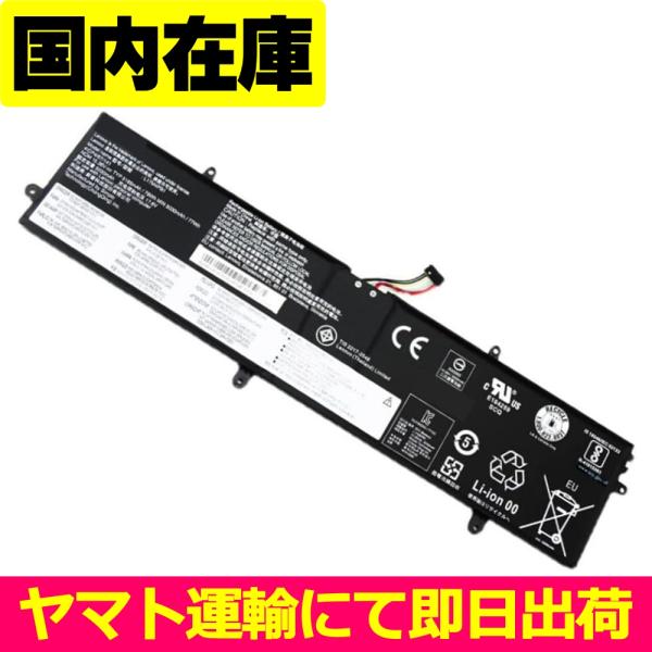 Lenovo（レノボ） 互換品＜ 新品 ＞Lenovo IdeaPad 720S-15IKB V730-15