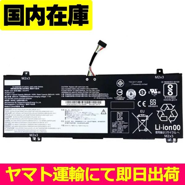 [Release date: February 25, 2023]■国内在庫ございますレノボ L18C4PF3 , L18M4PF3L18M4PF4 , L18C4PF45B10T09077 , 5B10T09080 , 5B10T0908...