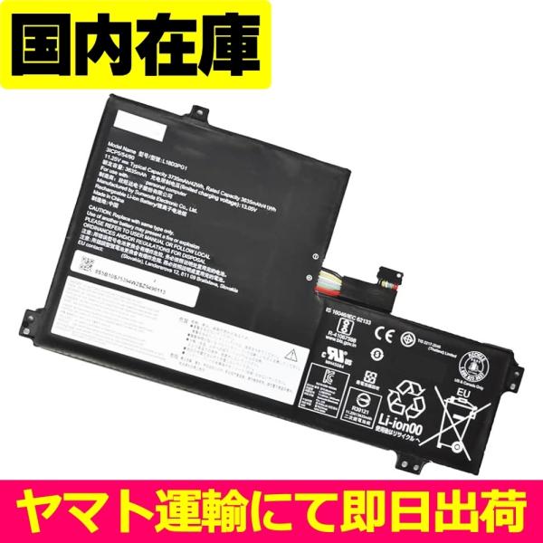 [Release date: February 25, 2023]■国内在庫ございます対応機種レノボ 最新の対応機種はメーカーサイトにてご確認後にご注文ください。ご注文前にお持ちの機種と間違いがないか再度ご確認ください。バルクパッケージにな...