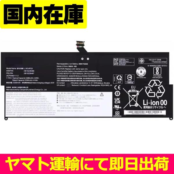 Lenovo（レノボ） 互換品＜ 新品 ＞Lenovo ThinkPad X12 Detachable
