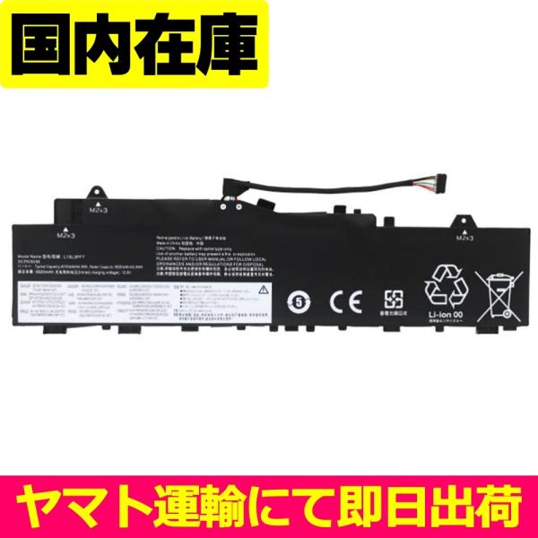 Lenovo（レノボ） 互換品＜ 新品 ＞Lenovo IdeaPad 5-14ITL05 5