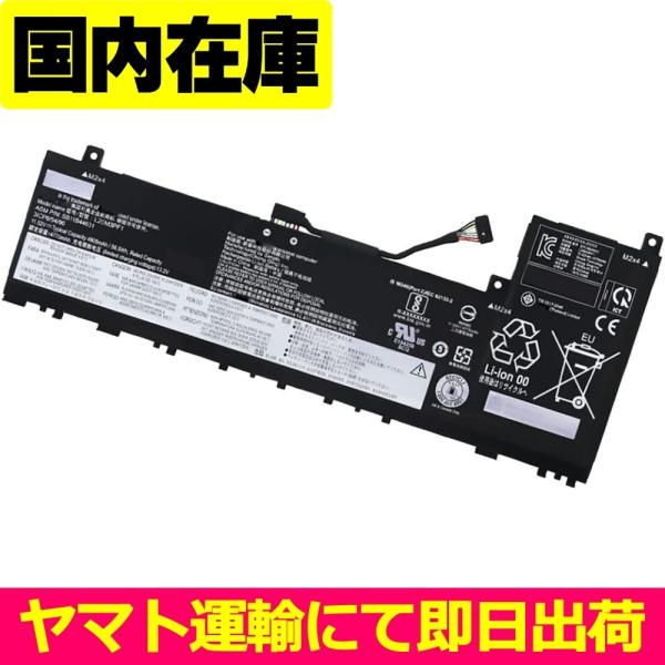 ★超高性能CPU★ 2021年製 バッテリー良好 Lenovo PP1 ☆超高性能CPU☆ 2021年製 バッテリー良好 Lenovo PP1 ☆超高性能CPU
