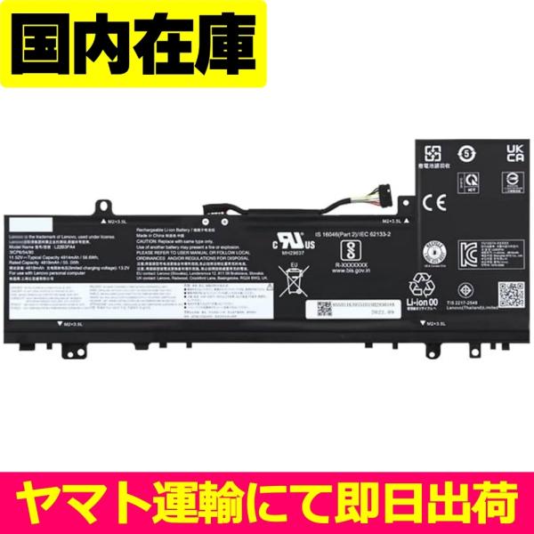 Lenovo（レノボ） 互換品＜ 新品 ＞Lenovo XIAOXIN 14 16 IdeaPad Slim