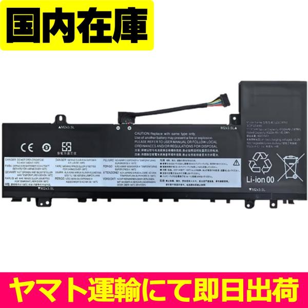 Lenovo（レノボ） 互換品＜ 新品 ＞Lenovo IdeaPad Slim 5i 14 16 IAH8