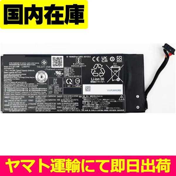 Lenovo 互換品＜ 新品 ＞Lenovo Legion Go 初代 / レギオン