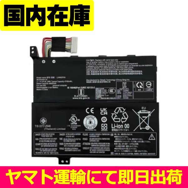 Lenovo（レノボ） 互換品＜ 新品 ＞Lenovo Legion Go S 8ARP1/8APU1