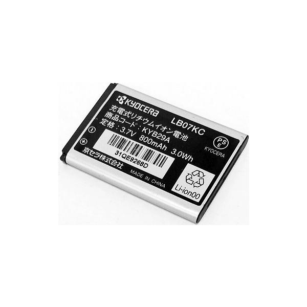 KYOCERA 互換品＜ 新品 ＞京セラ WX12K LB07KC ワイモバイル