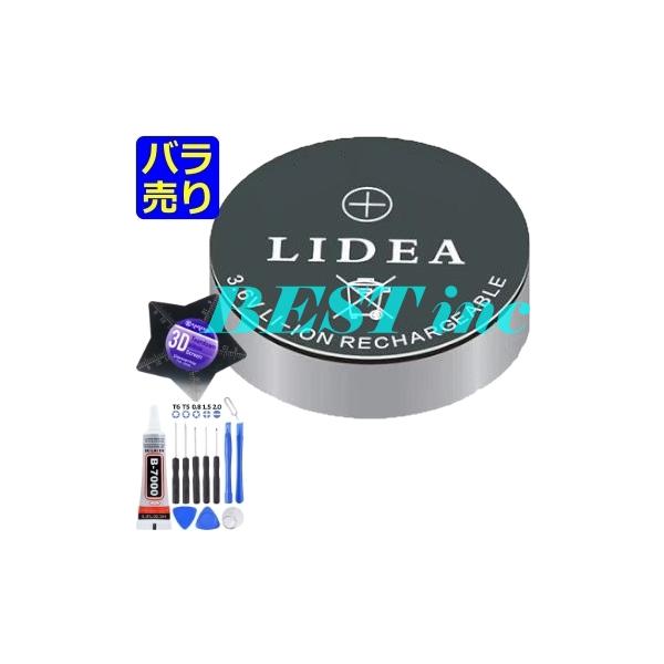 水月雨 互換品・耳用電池＜ 新品 ＞MOONDROP Robin's Earphones / MD